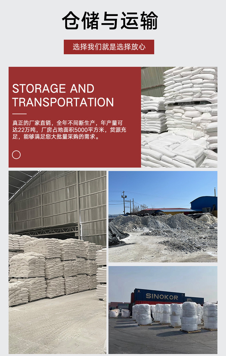 硅藻土详情页6_12