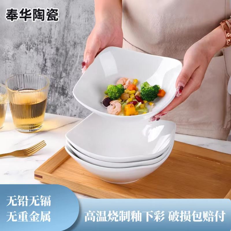 Scandinavian Ins Style 8inch Four-Sided Raised Foot Bowl Ceramic Household Ins Style Tableware, a Must-Have for the Dining Table with Good Looks