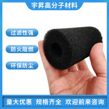 厂家定制黑色鱼缸聚氨酯过滤海绵高密度过滤水质防火阻燃环保海绵