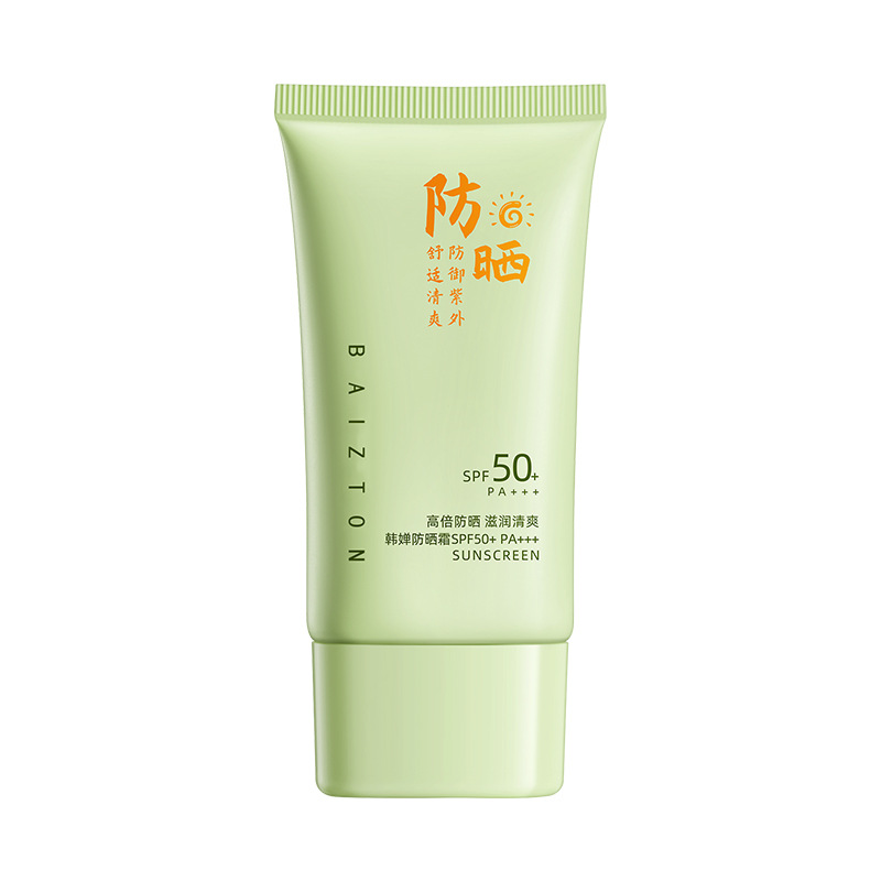 Bai Zhen Tang Han Chen protector solar aislante, refrescante, no grasa, fácil de formar película, protector solar de alta calidad, productos genuinos al por mayor.