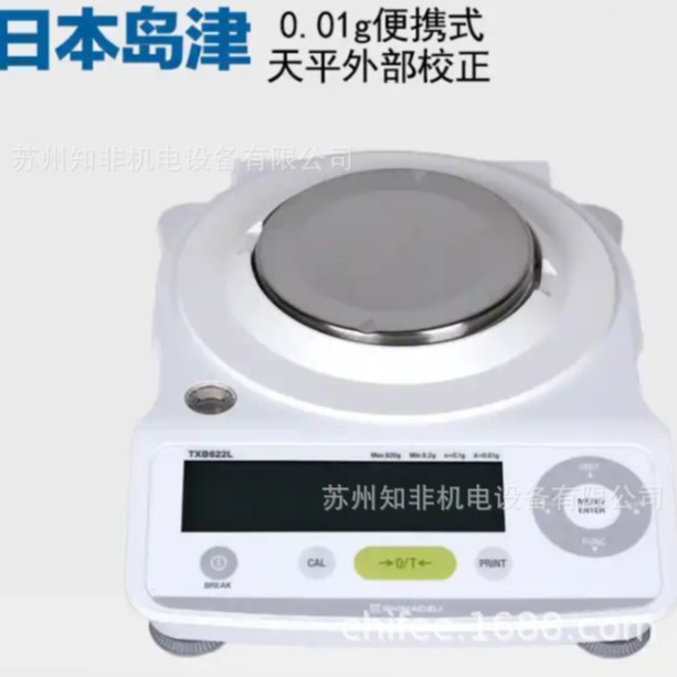 日本SHIMADZU岛津irxross红外光谱仪TXB622L天平078-12518-01现货