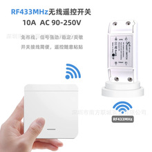 RF433�b��ͨ���_�P10Aݔ��AC90-250V��춼�ͥ������С����b��