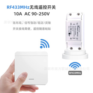 RF433 remote control on-off switch 10A input AC90-250V for home lighting and small household appliances remote control