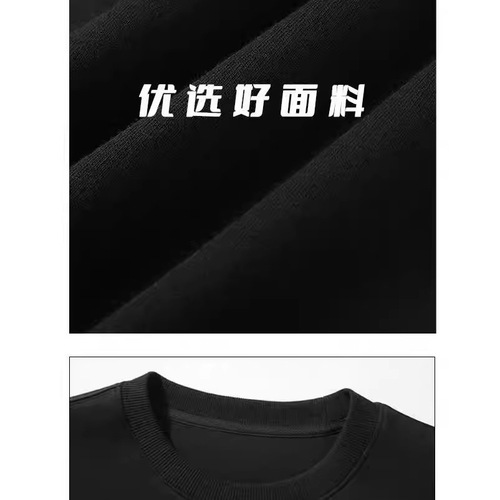 Autumn and winter new style Chinese cotton and velvet sweaters for men ins trend round neck sports casual all-match fashionable top