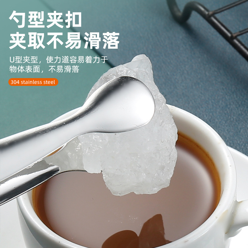 304不锈钢冰夹圆头方糖夹多功能面包夹无毛刺食品夹防滑防滑设计|undefined