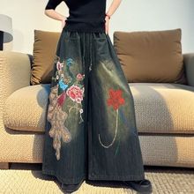 潮牌女装网红洋气炸街秋装新款刺绣阔腿牛仔裤女松紧腰系带九分裤