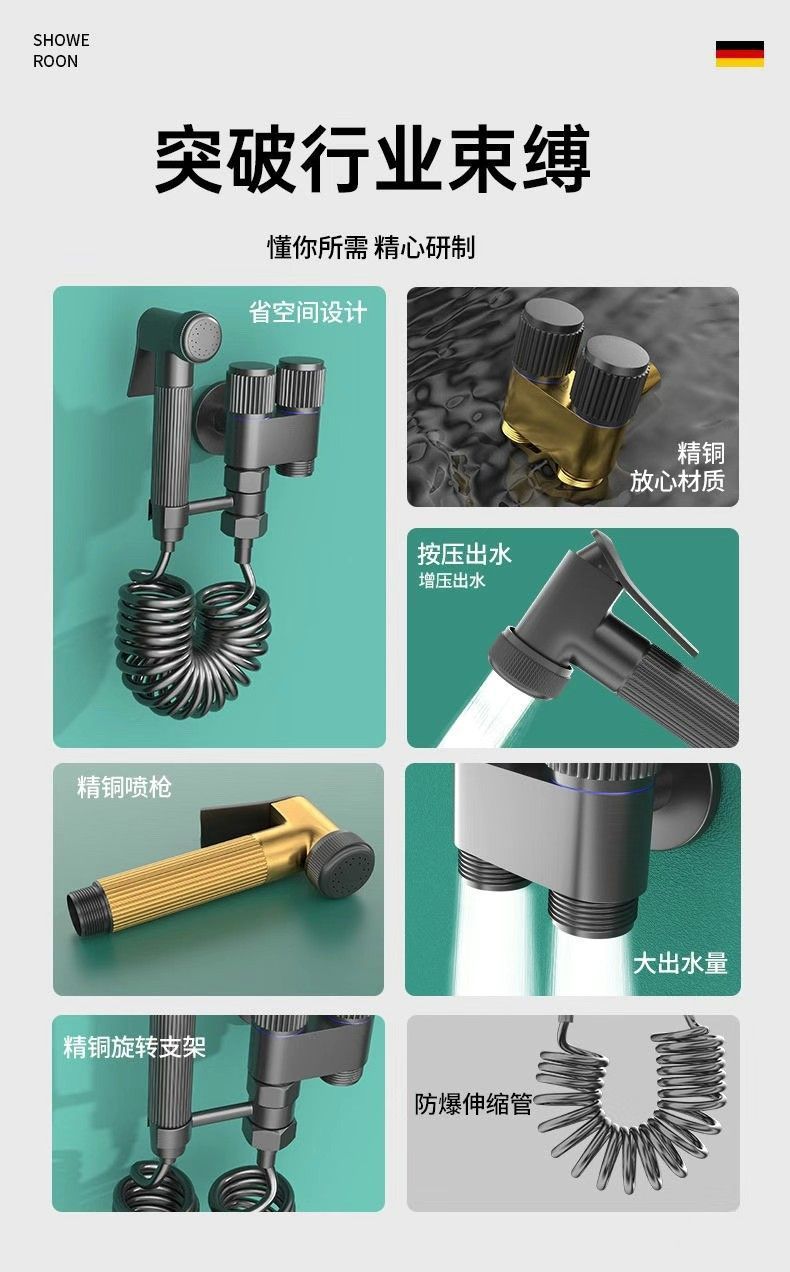 All-copper gun grey toilet companion, one in and two out, dual control, dual water outlet, spray gun for bathroom, dual control Angle valve, cross-border e-commerce Specification drawing