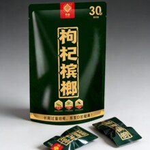 老湘潭味华槟枸杞槟榔独立包装厂家批发