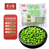 Muse green soya beans 500g*2 Salad Snacking fresh  peas convenient Quick-freeze food Semi-finished dish