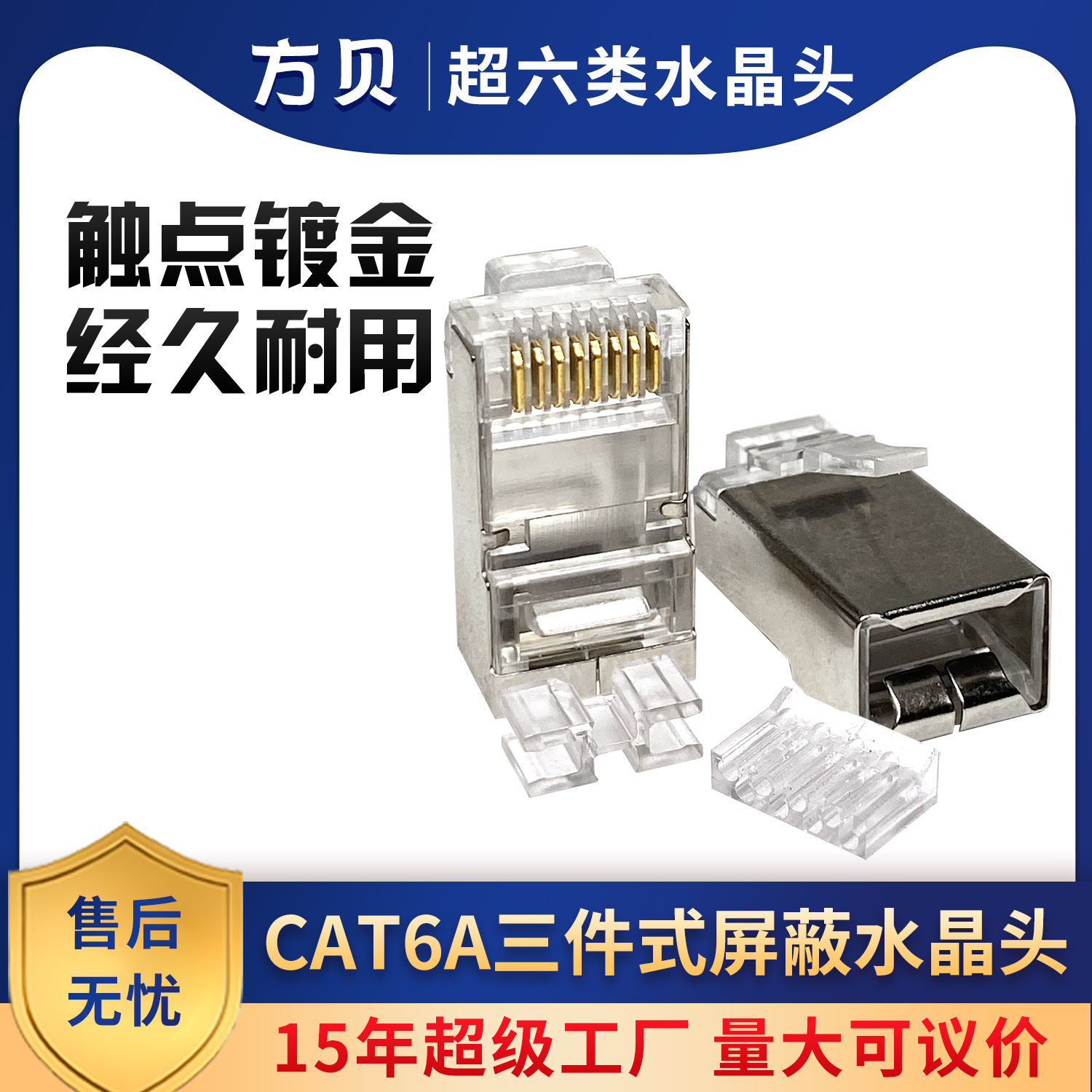 CAT6A shielded three-piece multi-piece Gigabit network cable…