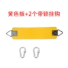 Yellow stainless steel light plate + hook