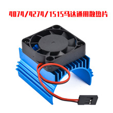 4074/4274/1515�R�_ͨ��ɢ��Ƭ 늙Cɢ���� ���L��ɢ��Ƭ���b