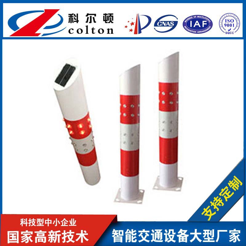 厂家批发生产太阳能LED警示灯安全灯科尔顿太阳能警示柱