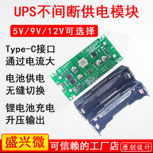 18650늳ģK5V12V߅߅UPSgౣo늰15W