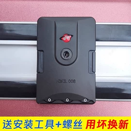 海关锁;手把;固定锁