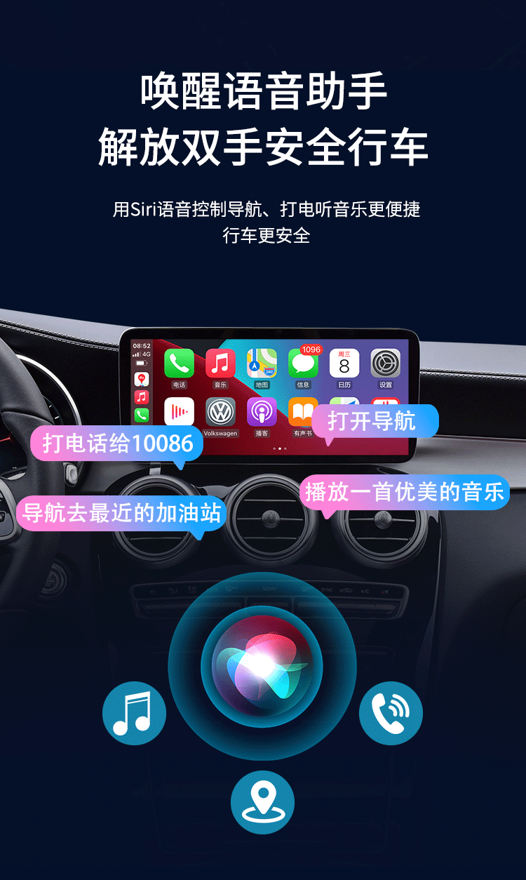 Wuben Wireless Box Is Suitable for Mercedes-Benz, Volkswagen, Audi, Toyota and Buick Car Machine Interconnection Navigation