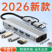 �羳rj45�о��W��2.5G usbǧ�׾W�����S�F؛OEM����48С�r�l؛