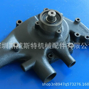 Duff truck water pump 0680156 0682262 Duff DKS1160 engine water pump
