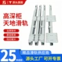 静音重型阻尼高深滑轨
