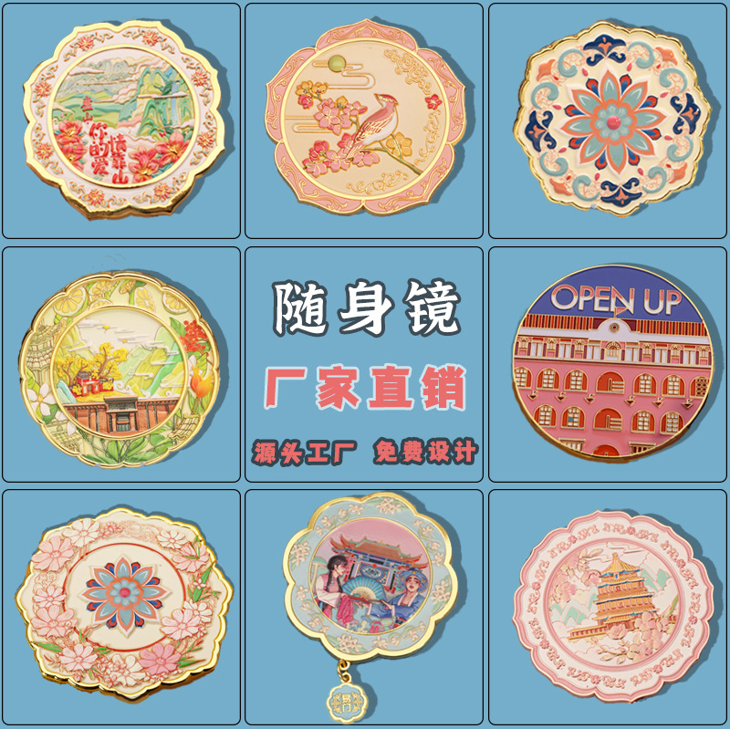 Customized metal handheld mirror makeup mirror