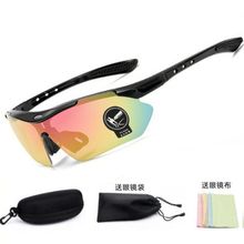 自行车装备太阳镜运动跑酷男女户外骑行眼镜潮流镜单车配件眼镜