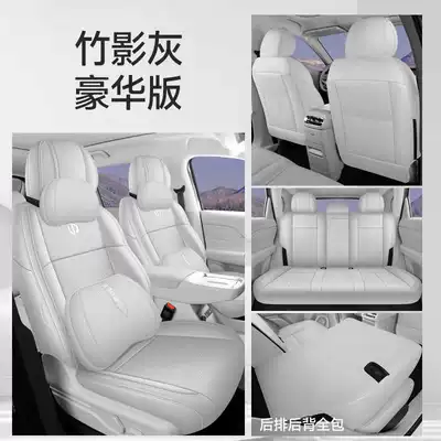 B01 seat covers, interior — Modelə uyğun (Original) oturacaq örtükləri - bamboo-shadow-gray-deluxe-edition-all-inclusive-remarks