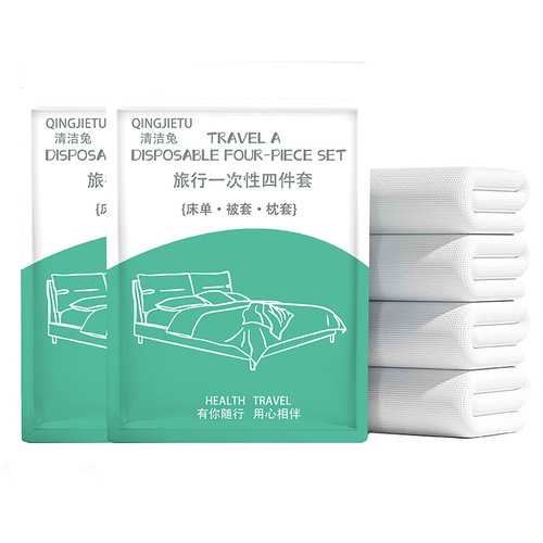 One-time four-piece set hotel travel bed sheet pillowcase duvet cover printed pattern portable thick anti-dust vacuum