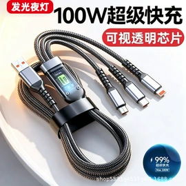 平板数据线;手机数据线;USB HUB