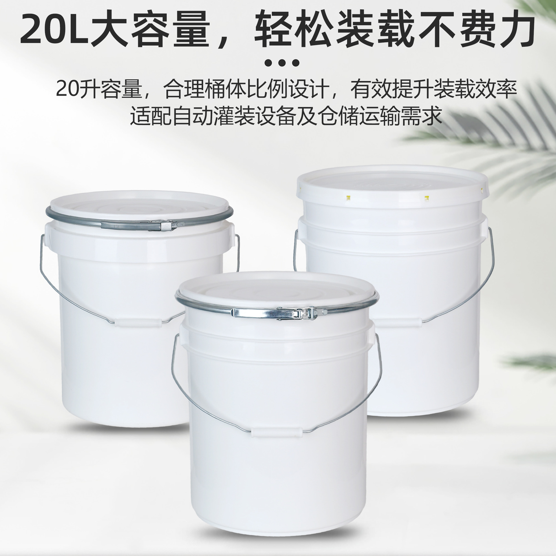 ����20L�ܷ��װͰ�轺������˫��ѹ��Ͱ HDPP�����Ӻ�����ֱ��Ͱ