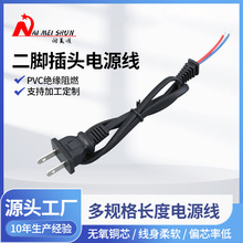 �S�ҹ���70������ҎDC�Դ�� ���_���^�~о�Դ���L�����L�B�Ӿ�