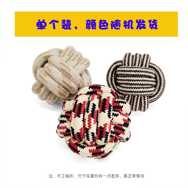 중형견볼B (싱글, 색상 랜덤)