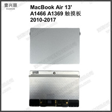 MacBookAir13Pӛ|ذmA1466 A1369| TouchPad