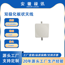5150-5850MHz�p�O������쾀-223dBi-50w-2*Nĸ��5.8G �o������