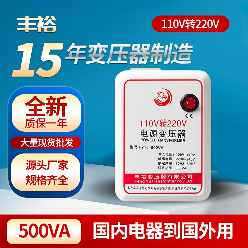 Power supply, transformer, 110v, 220v