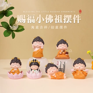 赐福小佛祖汽车摆件可爱网红小观音小佛祖摆件家居玄关桌面装饰品