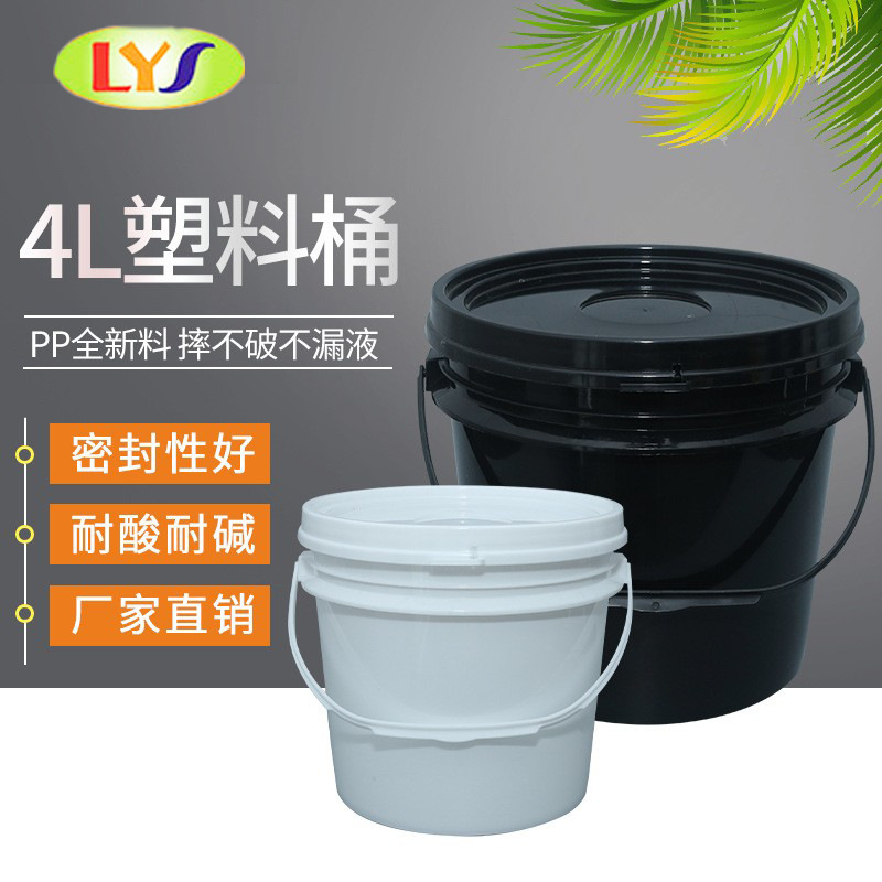 ソースメーカー 20 リットル食品グレードのプラスチックバレル増粘化学塗料 20L バレルラウンドシールバレル卸売在庫|undefined