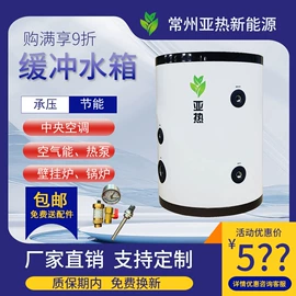 其他节能设备;供水设备