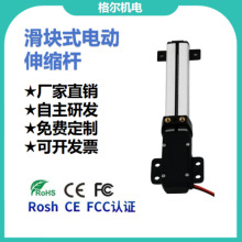 ΢�ͻ��Kʽ늄���s�U6V12V24Vֱ���_��ʽ�ƗU�������г�10-290mm