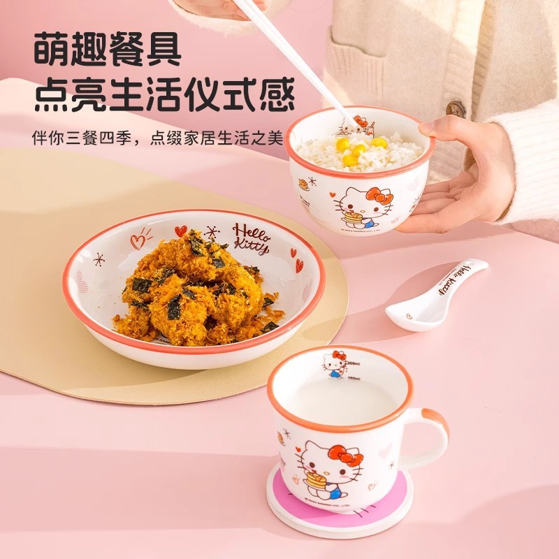 HelloKitty陶瓷碗家用卡通陶瓷餐具高颜值碗碟盘筷勺自由组合套装|undefined