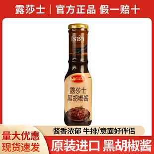 ���]̩���M��¶ɯʿ�ں����u290g  ţ���u��������u�ڽ�֭�����u