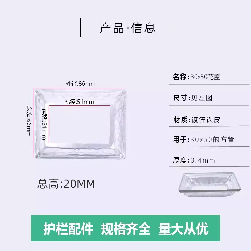 30*50 cubierta de flores