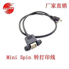 ����miniusbT���D��ӡ������ĸ�^�B�Ӿ����ݽz�״�ӡĸ�^������