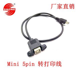 ����miniusbT���D��ӡ������ĸ�^�B�Ӿ����ݽz�״�ӡĸ�^������