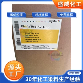 酸性染料;活性染料;分散染料