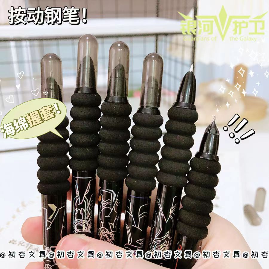 卡通炫酷按動鋼筆ins高顏值小學生可替換墨囊按動式練字鋼筆小尖