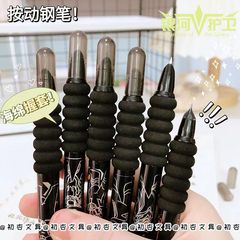 Cool cartoon style push-button steel pen with replaceable ink cartridge, ideal for stylish primary school students, small tip, practice calligraphy pen
