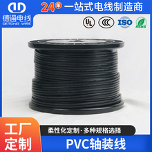 �羳���NPVC�S�b�� �����~о�Դ�� PVC�^����ɽg�ό�����ͨ늾�