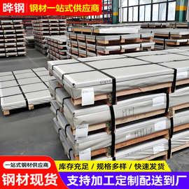 宝钢热轧酸洗卷板S420MC 冷成型热轧汽车结构钢 微合金化高强度钢