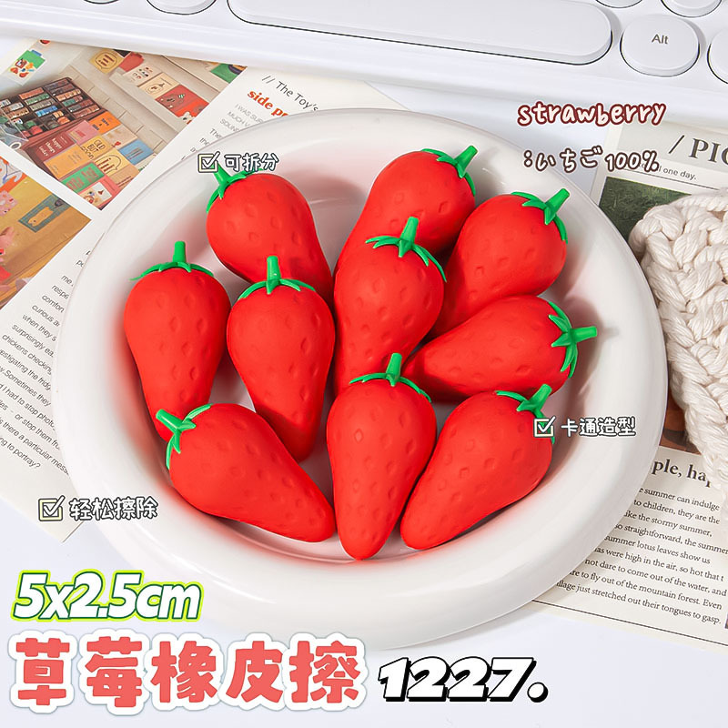 [인기상품] 딸기