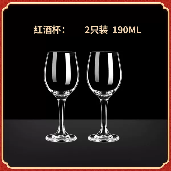 Household size 190ml